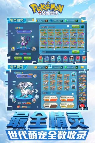 小精灵go官方版 小精灵go游戏下载