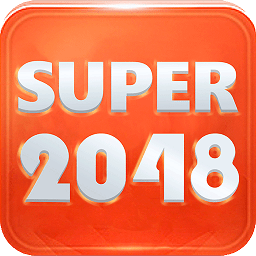 super2048游戏