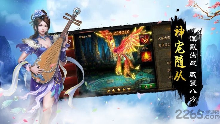 天荒古境剑官方版 天荒古境剑手游下载