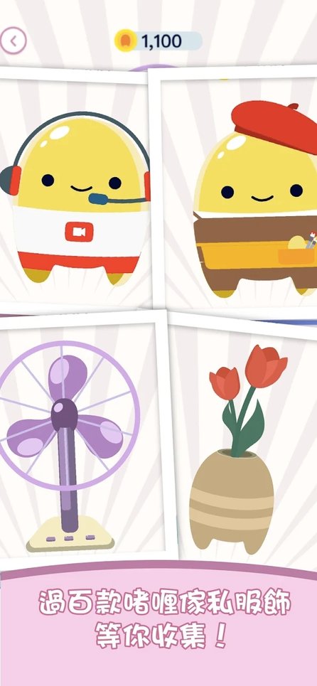 pocketjelle手机版 pocketjelle最新版下载