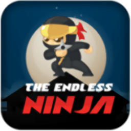 无尽的忍者游戏