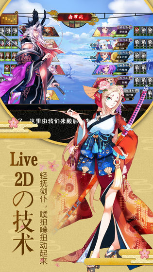 天气之子游戏 天气之子游戏下载手机版