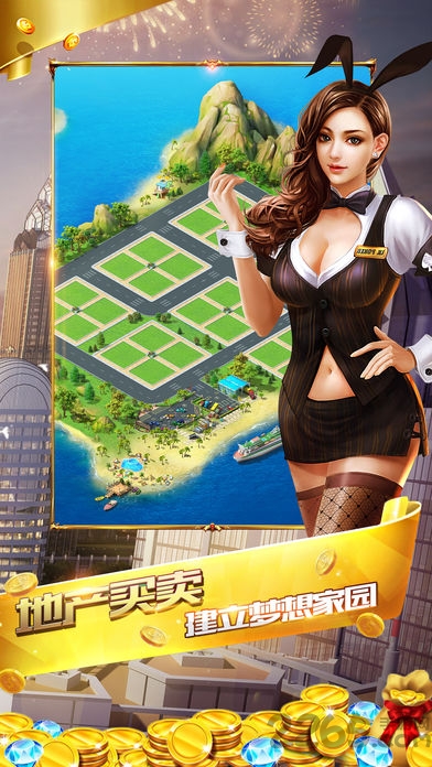 商界大亨手游 商界大亨手机游戏下载