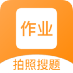 一起学作业官方版