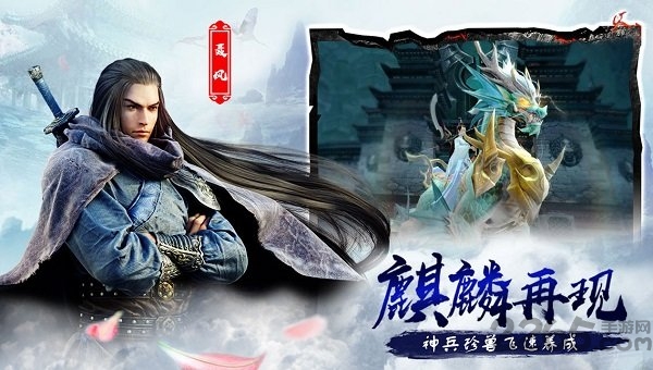 风云2之风云志 风云2之风云志官方下载