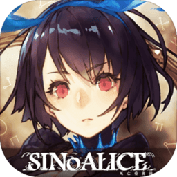 死亡爱丽丝台服最新版