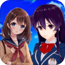 樱花高校换装之恋手游