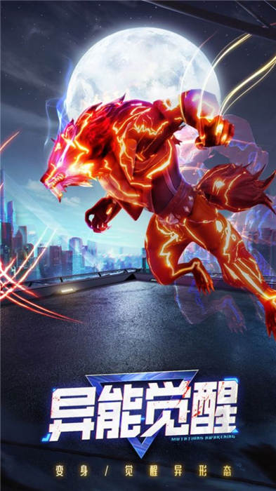 幻想对决官方版 幻想对决手游下载