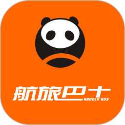 航旅巴士app