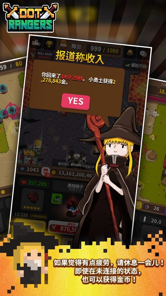 小勇士魔界王子前手游 小勇士魔界王子前安卓下载