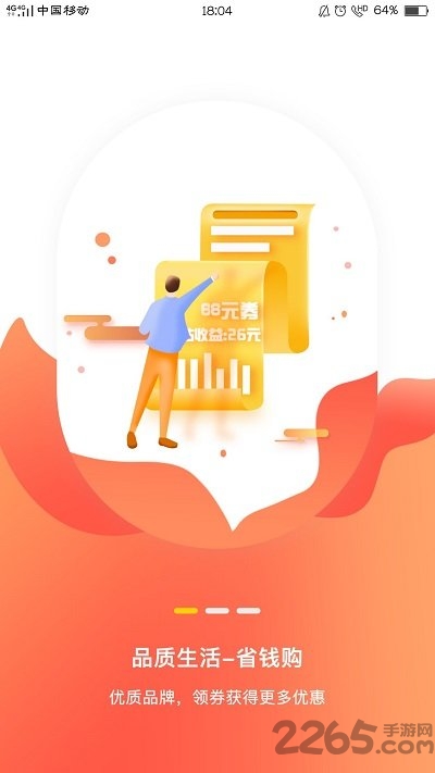爱玉门app 爱玉门手机版下载