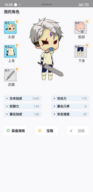 雷霆村app 雷霆村安卓下载