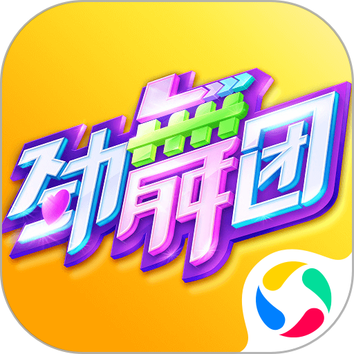 劲舞团官方版