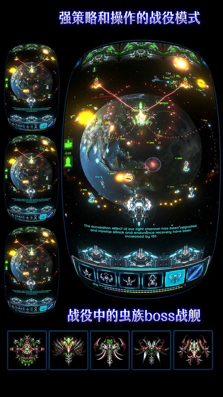 银河边缘最新版 银河边缘手游