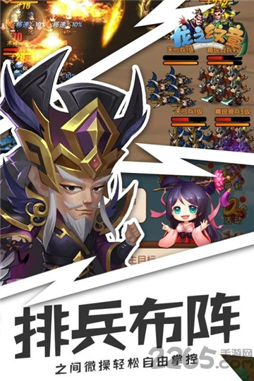 今晚娶西施赚钱版 今晚娶西施红包版手游下载