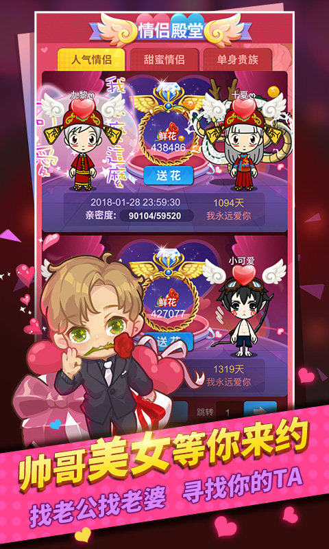 谁是卧底剧本完整版 谁是卧底剧本游戏