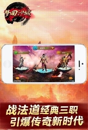 梦回沙城满v变态版 梦回沙城bt版下载
