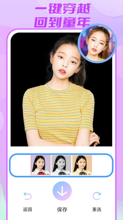 好玩相机app 好玩相机最新版下载