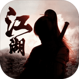 代号江湖九游版