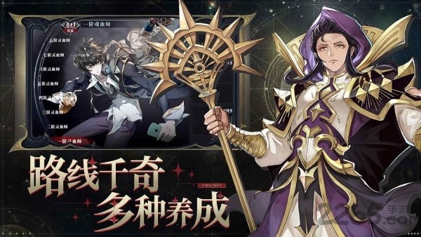 暮光启示录手游