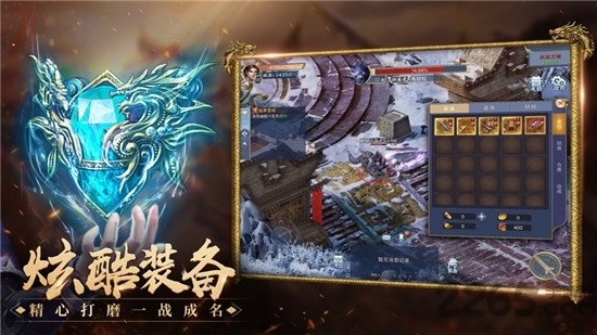 寒冰怒斩龙皇传说手游 寒冰怒斩龙皇传说游戏