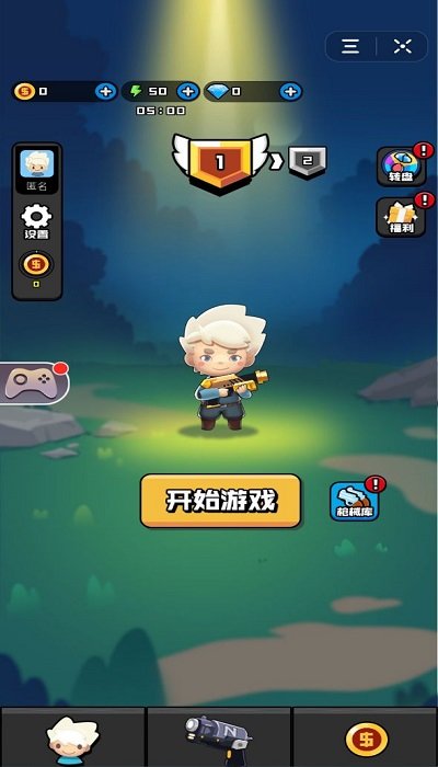 最萌神枪手官方版 最萌神枪手游戏下载