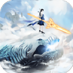 不朽之魂礼包版