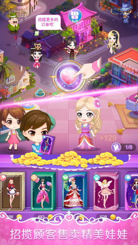 叶罗丽娃娃店正版游戏 叶罗丽娃娃店游戏下载安装