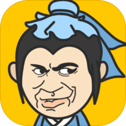 成语小秀才无敌版