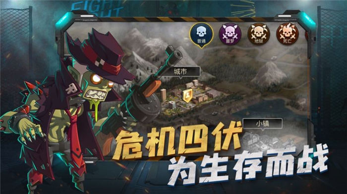 恐怖迷域官方版 恐怖迷域手游下载