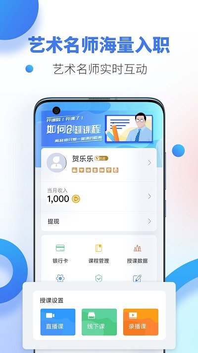 哇雅官方版 哇雅app下载