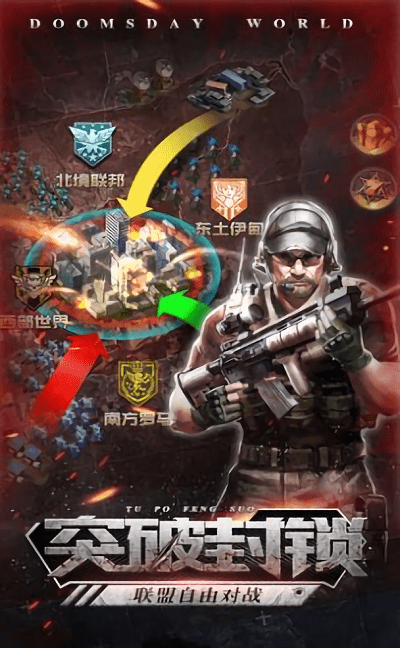 废土争霸末日废土游戏 废土争霸末日废土官方版下载