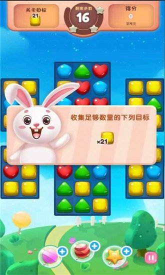 消除吧安迪最新版 消除吧安迪游戏下载