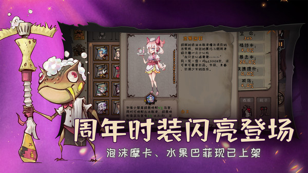 异化之地官方版 异化之地手游下载安装