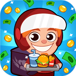 外卖放置大亨游戏