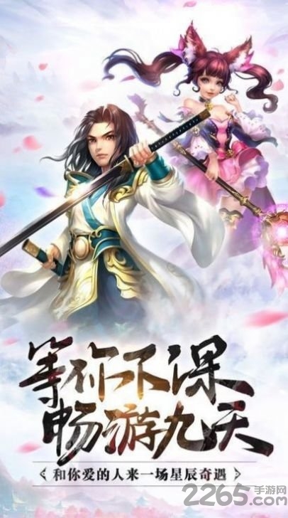 玄天圣帝最新版 玄天圣帝手游下载