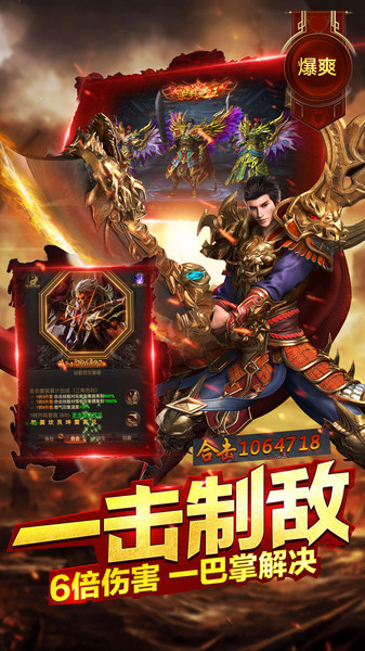 龙城战歌之蓝月高爆版 高爆龙城战歌之蓝月下载