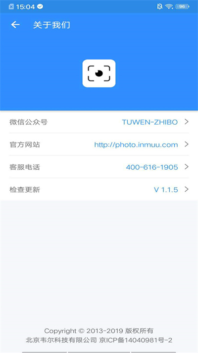 映目官方版下载