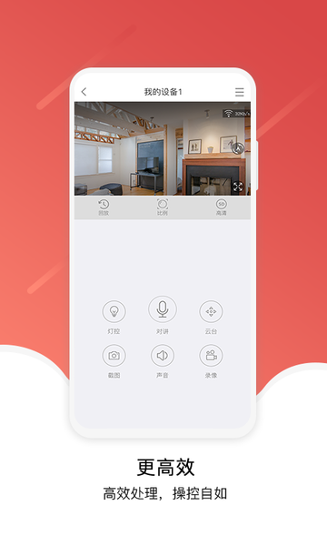 jcloud手机版 jcloud监控下载