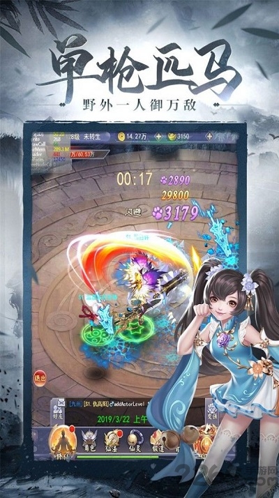 师尊真的是大佬手游红包版 师尊真的是大佬红包版下载