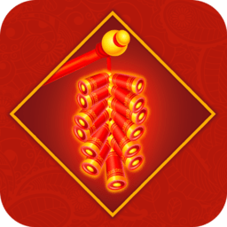 电子鞭炮手机版