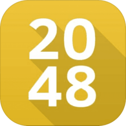 头脑2048官方版