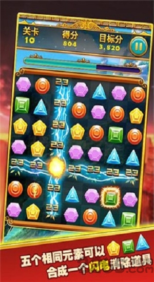 宝石碎碎恋游戏 宝石碎碎恋预约下载