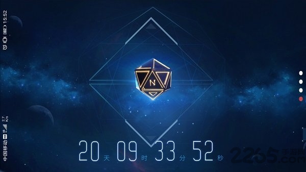 代号n腾讯版 腾讯代号n官方版下载