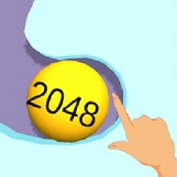 挖沙落球2048的游戏(drawball2048)