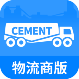 水泥速递找车运输软件