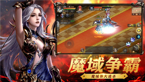 幻兽2021手游 幻兽2021最新版下载