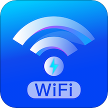 极速wifi管家官方版