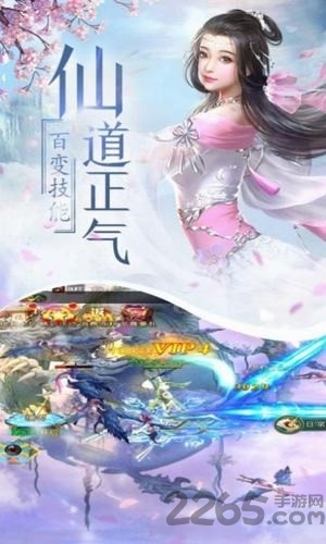 碧海剑诀最新版 碧海剑诀手游下载