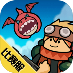 香肠派对比赛服经典版